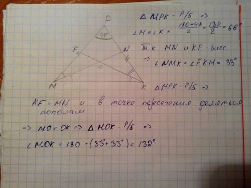 Биссектрисы углов m и к равнобедренного треугольника мрк пересекаются в точке о.найдите угол мок,есл