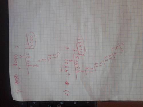 Реши премеры в столбик с с условием 4*2080: 2= 9*4827: 3= 6*12032-12318: 6= 5*30240: 2-8798=