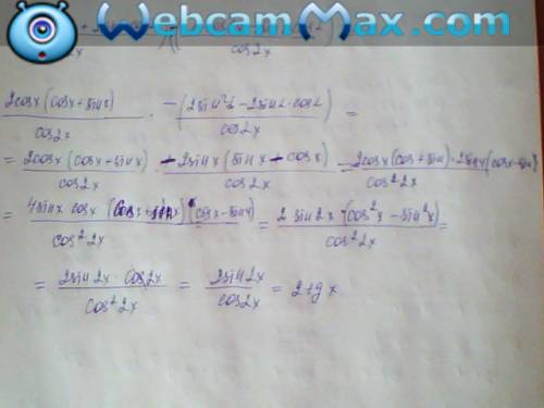 Решите . нужно (1+1/cos2x+tg2x)*(1-1/cos2x+tg2x)