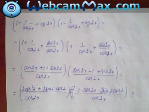 Решите . нужно (1+1/cos2x+tg2x)*(1-1/cos2x+tg2x)