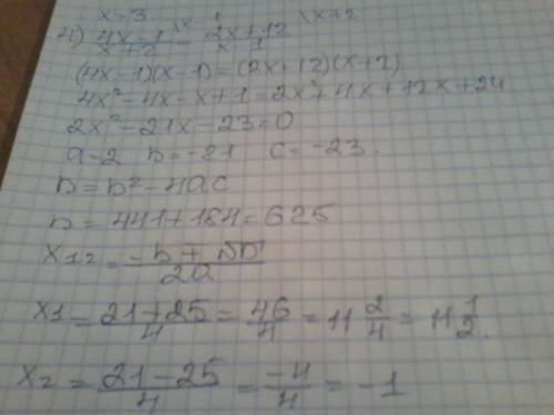 Мне с ! надо правильное решение! я не понимаю, как это решать: x^2/x+6 = 1/2 x^2-10/x+2 = 3x/x+2 x^2