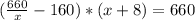 ( \frac{660}{x} - 160)*(x+8)=660