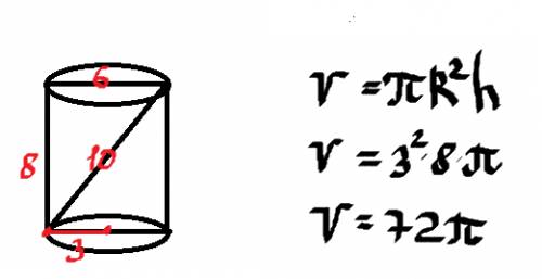 Найти объем цилиндра, в котором диагональ осевого сечения равна 10 см и если образующая 8 см.
