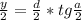 \frac{y}{2}= \frac{d}{2}* tg\frac{a}{2}