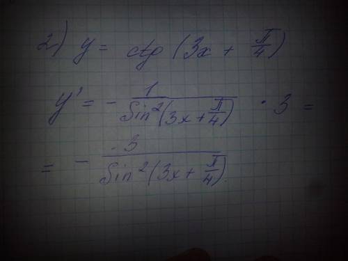 Найти производную функции: 1) y= -3 ( 4 - 1/3x)^4 2) у= ctg ( 3x + пи/4)