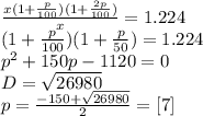 \frac{x(1+\frac{p}{100})(1+\frac{2p}{100})}{x}=1.224\\&#10;(1+\frac{p}{100})(1+\frac{p}{50})=1.224\\&#10; p^2+150p-1120=0\\&#10; D=\sqrt{26980}\\&#10; p=\frac{-150+\sqrt{26980}}{2} =[7]