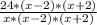 \frac{24*(x-2)*(x+2)}{x*(x-2)*(x+2)}