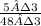 \frac{5·3}{48·3}