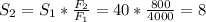 S_{2} =S_{1}* \frac{ F_{2} }{F_{1} }=40* \frac{800}{4000} =8 \\