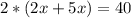 2*(2x+5x)=40