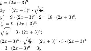 y=(2x+3)^9;\\&#10; 3y=(2x+3)^5\cdot\sqrt{\frac{y'}{2}};&#10;\\ y'=9\cdot(2x+3)^8\cdot2=18\cdot(2x+3)^8;\\&#10; \frac{y'}{2}=9\cdot(2x+3)^8;\\&#10;\sqrt{\frac{y'}{2}}=3\cdot(2x+3)^4;\\&#10;(2x+3)^5\cdot\sqrt{\frac{y'}{2}}=(2x+3)^5\cdot3\cdot(2x+3)^4=\\&#10;=3\cdot(2x+3)^9=3y\\