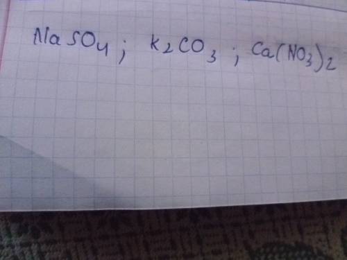 Выписать из данного пернчня формул веществ только формулы солей hno3, naso4, k2co3, so2, fe2o3, ca (