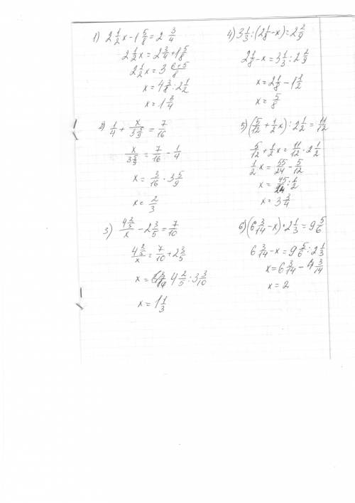 За решение 40 ! решить уравнения за 5 класс. 1) 2 1/2х-1 5/8=2 3/4; 2) 1/4+х: 3 5/9=7/16; 3) 4 2/5: