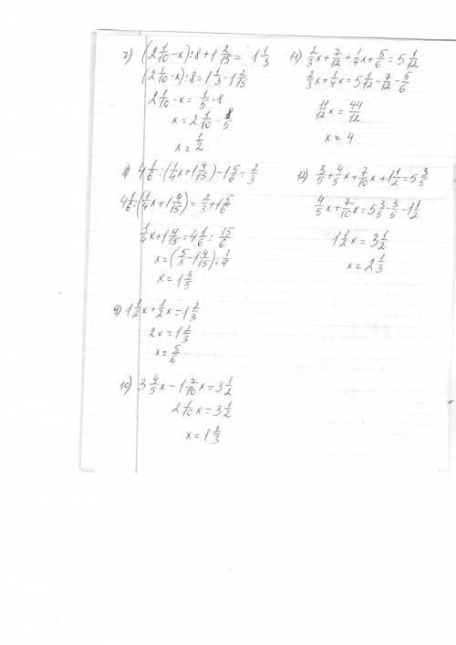 За решение 40 ! решить уравнения за 5 класс. 1) 2 1/2х-1 5/8=2 3/4; 2) 1/4+х: 3 5/9=7/16; 3) 4 2/5: