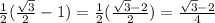 \frac{1}{2} ( \frac{ \sqrt{3} }{2} -1)= \frac{1}{2} ( \frac{ \sqrt{3}-2 }{2} )= \frac{ \sqrt{3}-2 }{4}