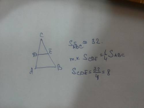 Площадь треугольника abc равна 32. de - средняя линия. найдите площадь треугольника cde