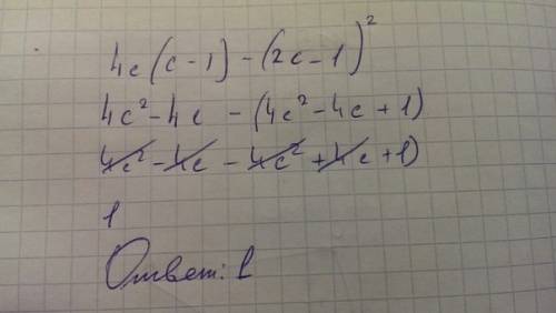 Выражение 4с(с--1)^2 найдите его значение при с=0,5