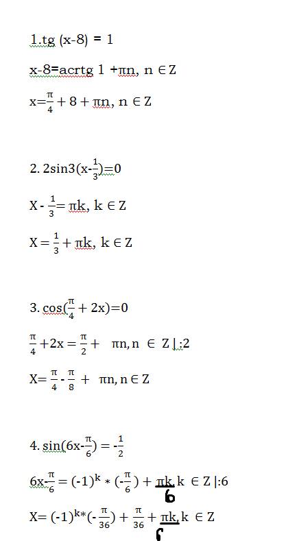 1.tg(x-8)=1 2.2sin3x-1=0 3.cos(п/4+2x)=0 4.sin(6x-п/6)=-1/2 5.sin(x/2+п/3)=корень из 3/2