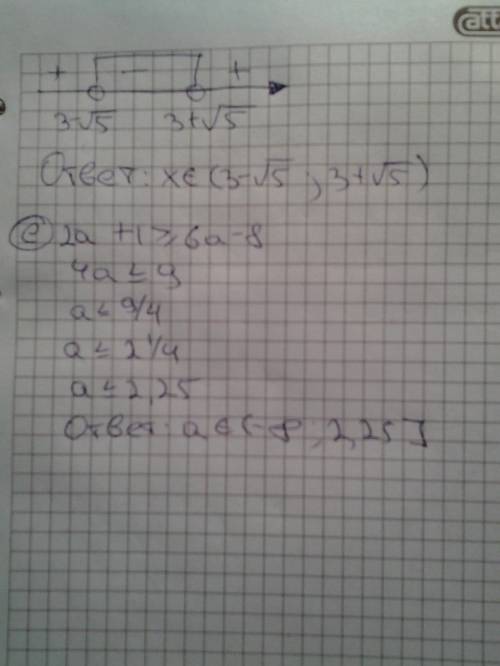 1. докажите неравенство: а) (x – 3)*2 > x(x – 6); б) у*2 + 1 ≥ 2(5у – 12). в) (x + 7)*2 > x(x