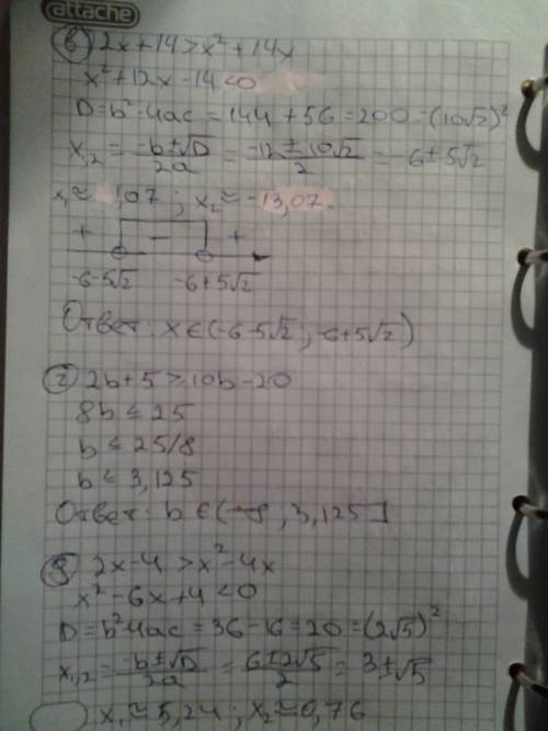 1. докажите неравенство: а) (x – 3)*2 > x(x – 6); б) у*2 + 1 ≥ 2(5у – 12). в) (x + 7)*2 > x(x