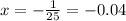 x=-\frac{1}{25}=-0.04