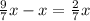 \frac{9}{7}x-x=\frac{2}{7}x