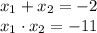 x_1+x_2=-2\\&#10;x_1\cdot x_2=-11