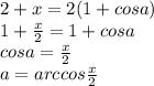 2+x=2(1+cosa)\\&#10;1+\frac{x}{2}=1+cosa\\&#10;cosa=\frac{x}{2}\\&#10;a=arccos\frac{x}{2}\\&#10;