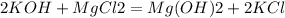 2KOH+MgCl2=Mg(OH)2+2KCl