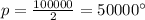 p= \frac{100000}{2} =50000 Па