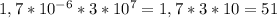 1,7*10^{-6}*3*10^7=1,7*3*10=51