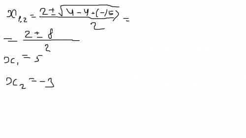 Найдите корни уравнения x^2-2x-15=0 ^2-квадрат