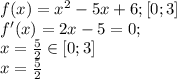 f(x)=x^2-5x+6; [0;3]\\&#10;f'(x)=2x-5=0;\\&#10;x=\frac52\in[0;3]\\&#10;x=\frac52