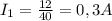 I_{1} = \frac{12}{40} =0,3A