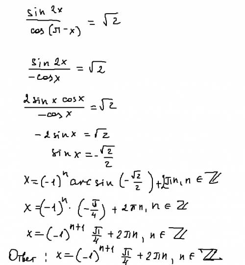 Sin2x/cos(pi-x)=sqrt2 [-3pi; -3pi/2]