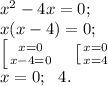 x^2-4x=0;\\&#10;x(x-4)=0;\\&#10; \left[ {{x=0} \atop {x-4=0}} \right. \ \ \ \left[ {{x=0} \atop {x=4}} \right. \\&#10;x=0;\ \ 4.