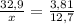 \frac{32,9}{x} = \frac{3,81}{12,7}