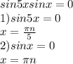 sin5xsinx=0 \\ 1)sin5x=0 \\ x= \frac{ \pi n}{5} \\ 2)sinx=0 \\ x= \pi n