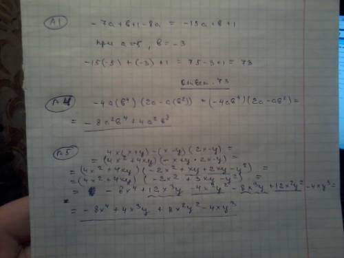 Нужно: ) выражение -7a+b+1-8a и найдите его значение при a=-5 и b=-3. а2составте сумму многочленов a