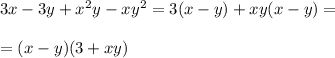 3x-3y+x^2y-xy^2=3(x-y)+xy(x-y)=\\\\=(x-y)(3+xy)