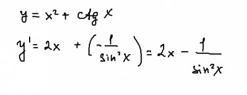 Найдите производную функции: y=x²+ctgx ,