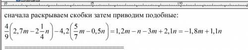 Выражение 4/9(2.7m-2 1/4n)-4.2(5/7m-0.5n) и напишити как вы его