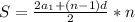 S= \frac{2a_1+(n-1)d}{2} *n