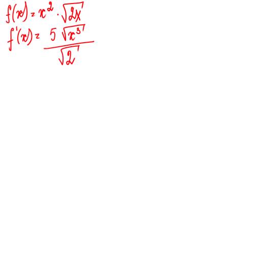 Найдите производную функции f(x)=x^2*sqrt(2x) напишите решение