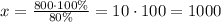 x=\frac{800\cdot100\%}{80\%}=10\cdot100=1000