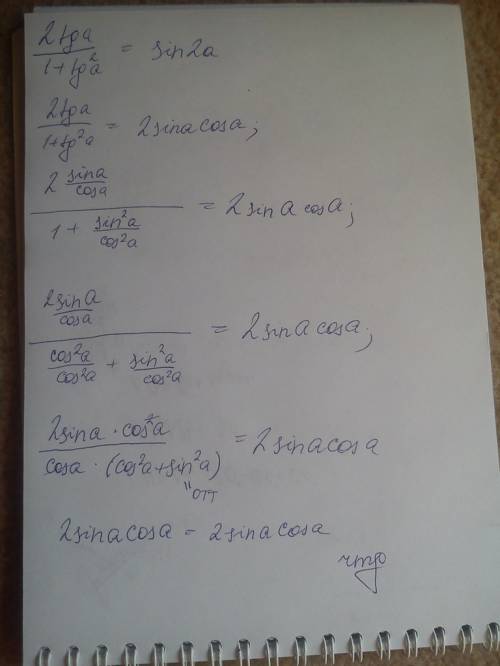 Докажите тождество ! a) 2tg/1+tg^2 a=sin2a b) 1-tg^2a/1+tg^2a=cos2a