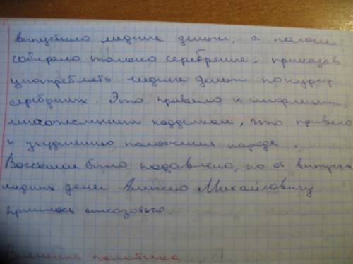 Медный бунт: дата и территория,причины,участники,события,и результат