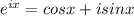 e^{ix}=cosx+isinx