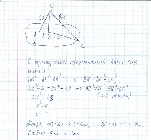 Из точки прямой проведены две наклонные, длины которых относятся как 2: 3 , а длина этих проэкций 2с