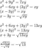 x^2+9y^2=7xy\\ x^2-6xy+(3y)^2=xy\\ (x-3y)^2=xy\\ x-3y=-\sqrt{xy}\\\\ x^2+6xy+(3y)^2=13xy\\ (x+3y)^2=13xy\\ x+3y=\sqrt{13xy}\\\\ \frac{\sqrt{13xy}}{-\sqrt{xy}}=-\sqrt{13}